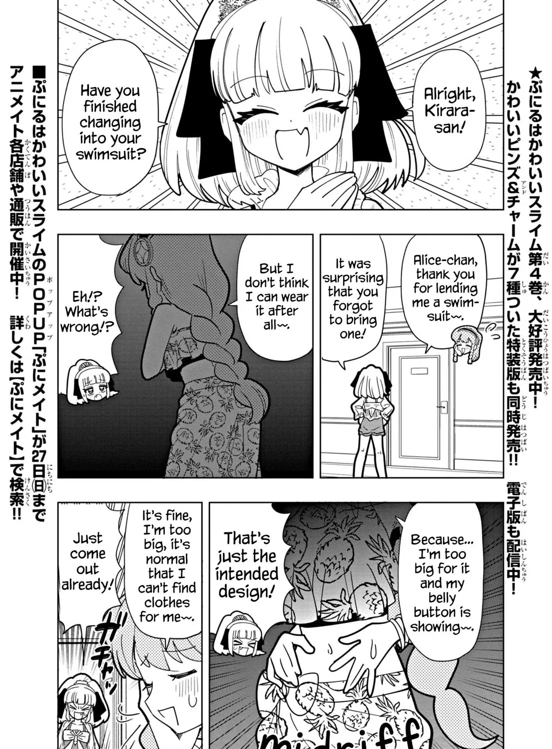 Puniru wa Kawaii Slime Chapter 46 page 1 - 