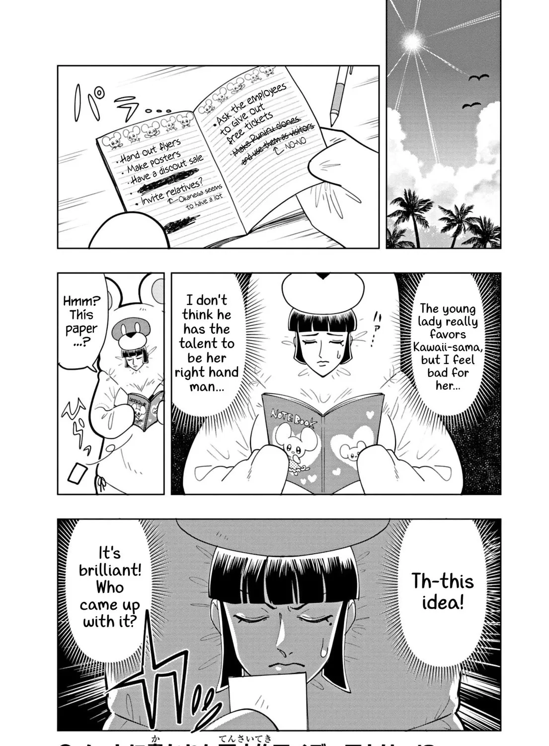 Puniru wa Kawaii Slime Chapter 46 page 21 - 