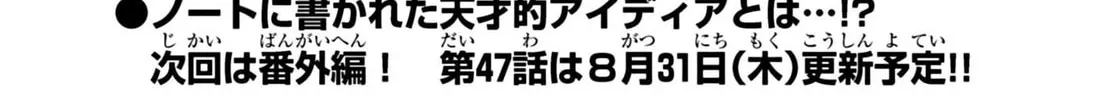 Puniru wa Kawaii Slime Chapter 46 page 22 - 