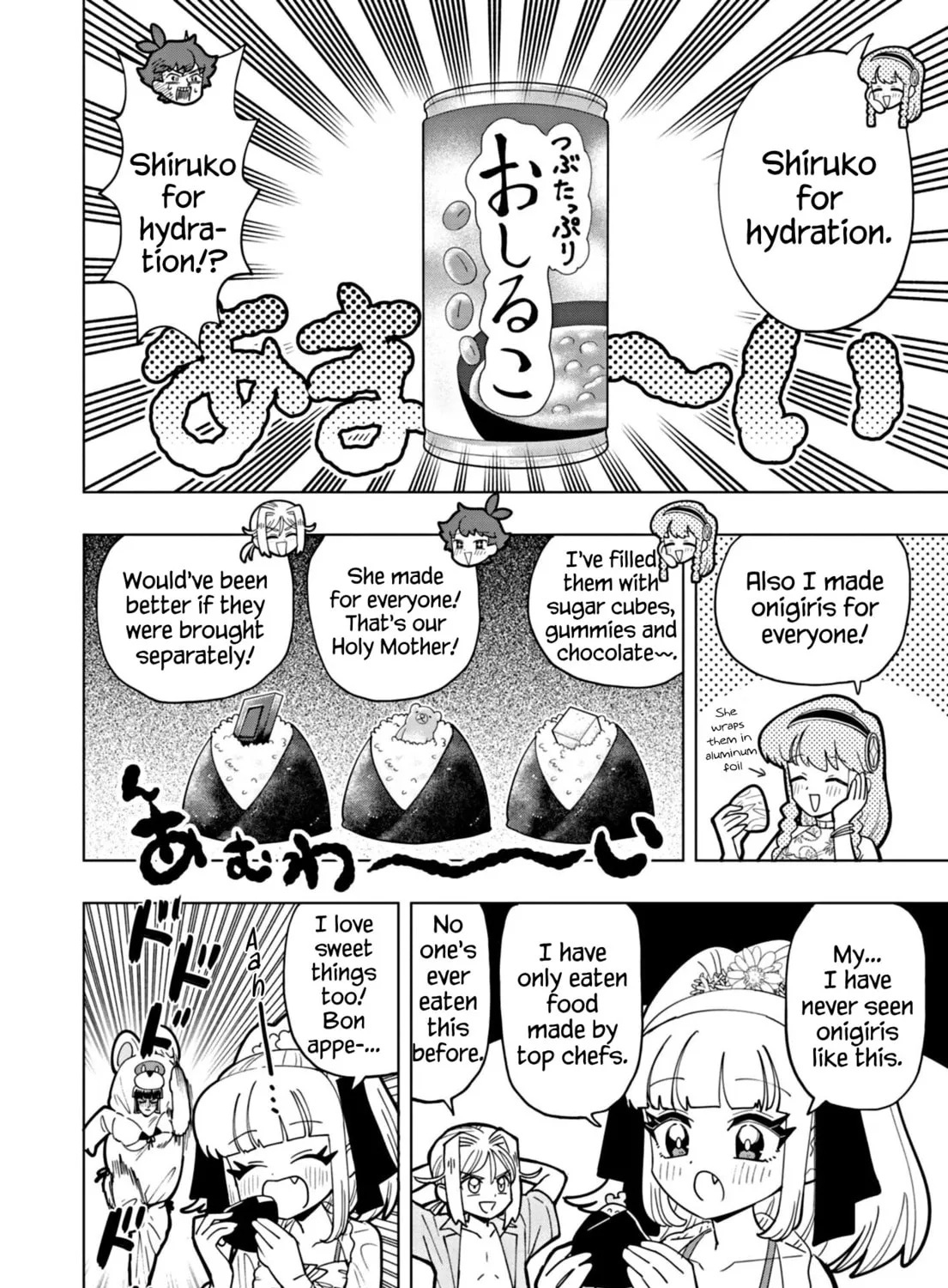 Puniru wa Kawaii Slime Chapter 46 page 7 - 
