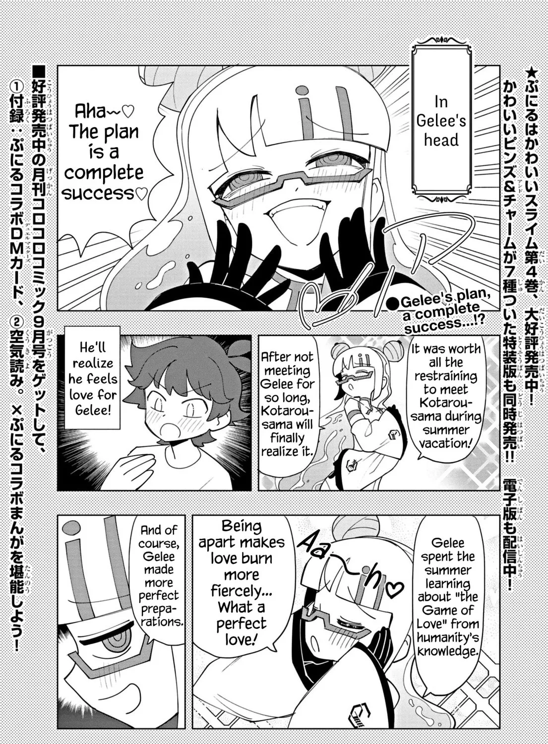 Puniru wa Kawaii Slime Chapter 47 page 1 - 