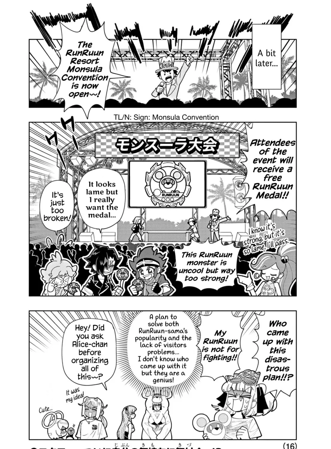 Puniru wa Kawaii Slime Chapter 47 page 31 - 
