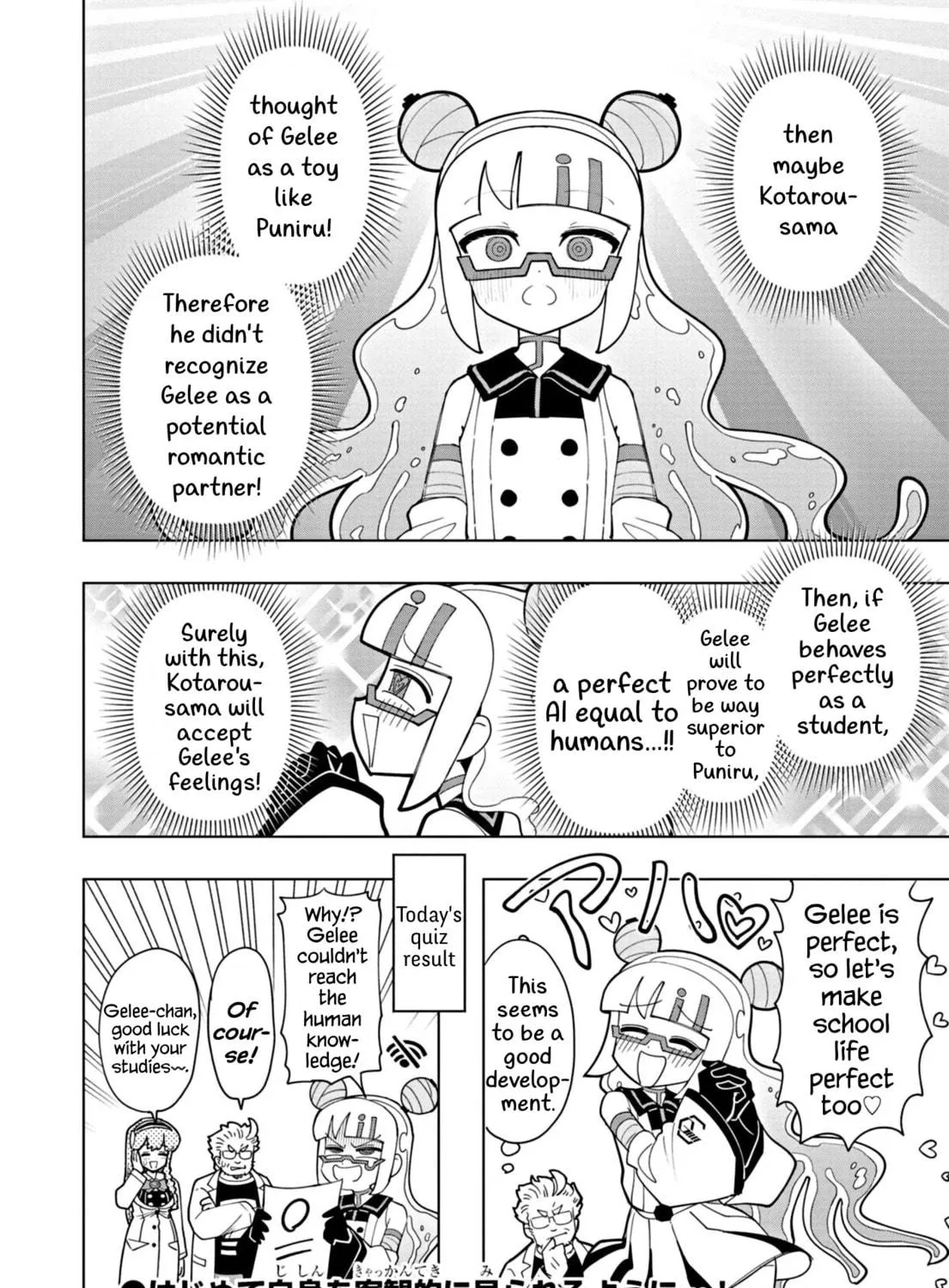 Puniru wa Kawaii Slime Chapter 48 page 19 - 