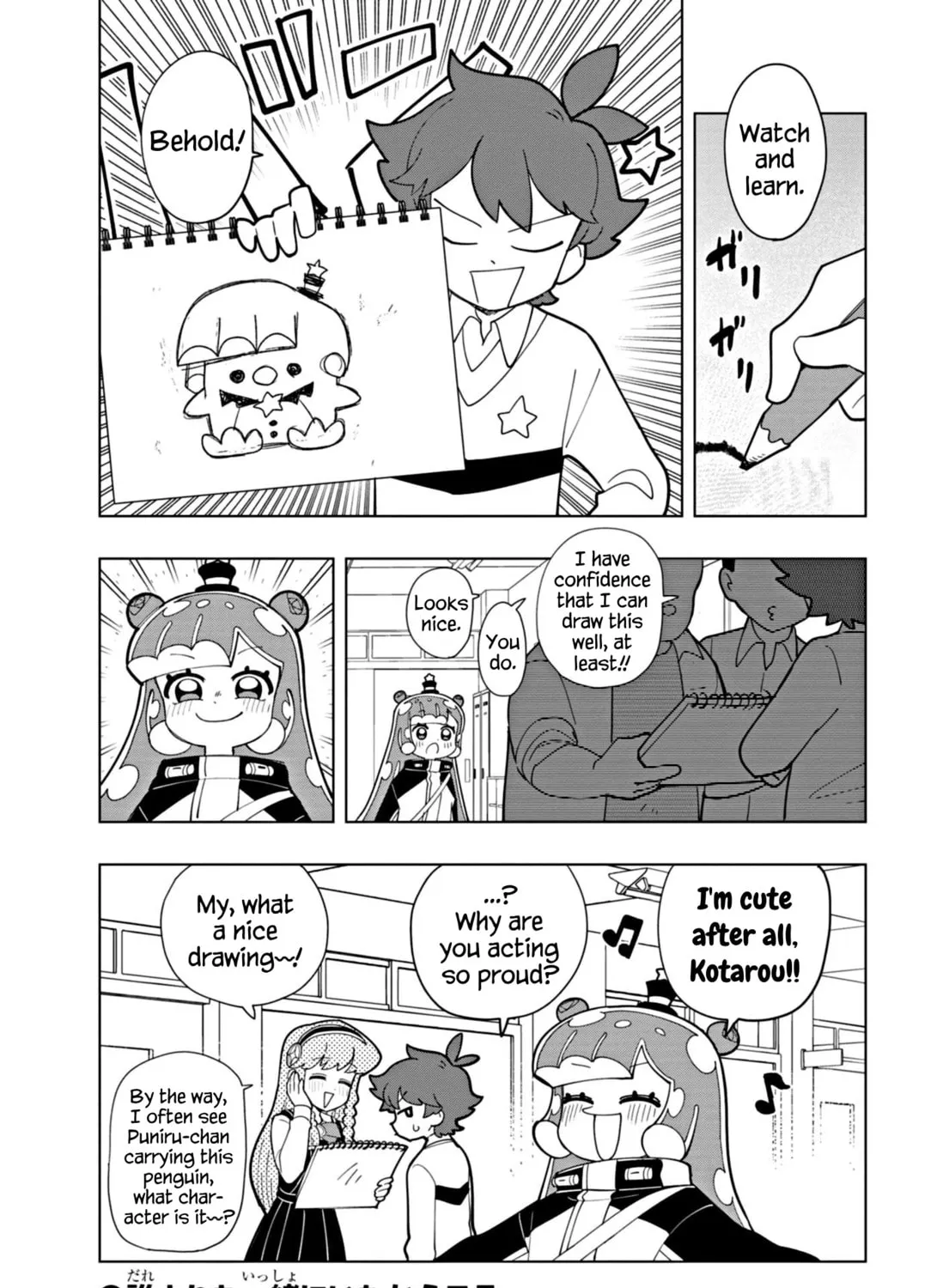 Puniru wa Kawaii Slime Chapter 49 page 25 - 