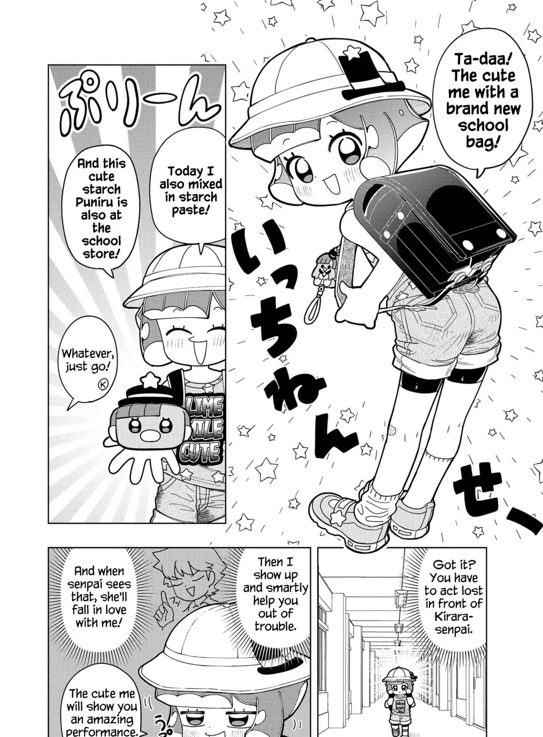 Puniru wa Kawaii Slime Chapter 5 page 13 - 