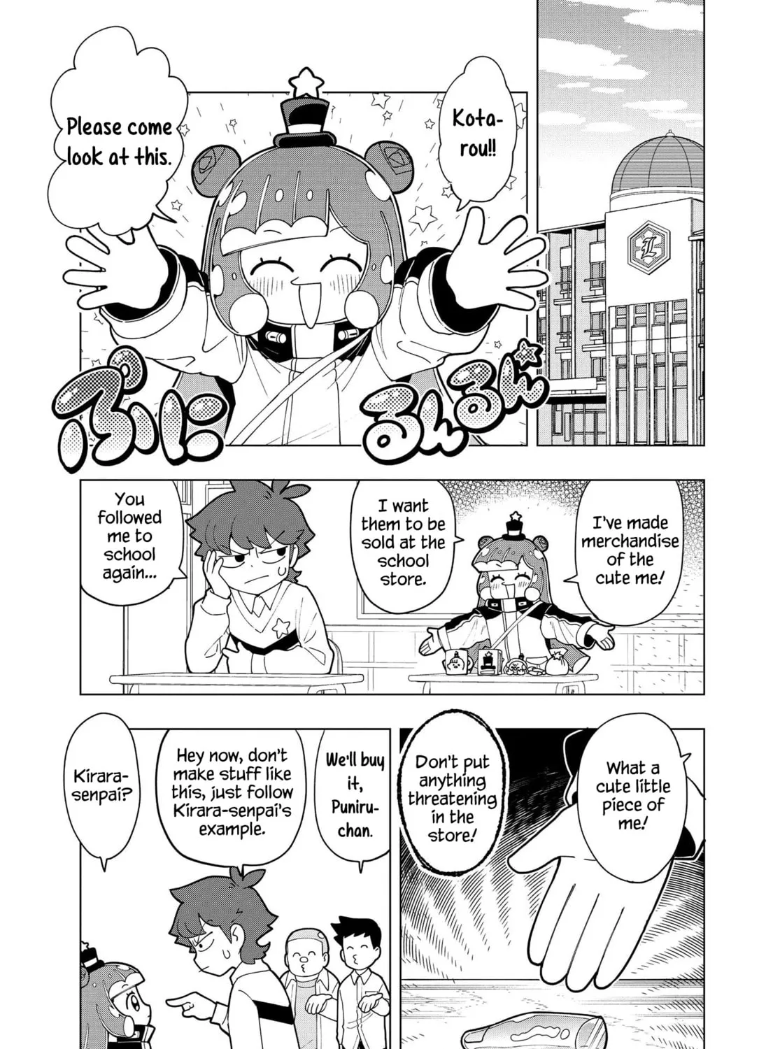 Puniru wa Kawaii Slime Chapter 5 page 3 - 