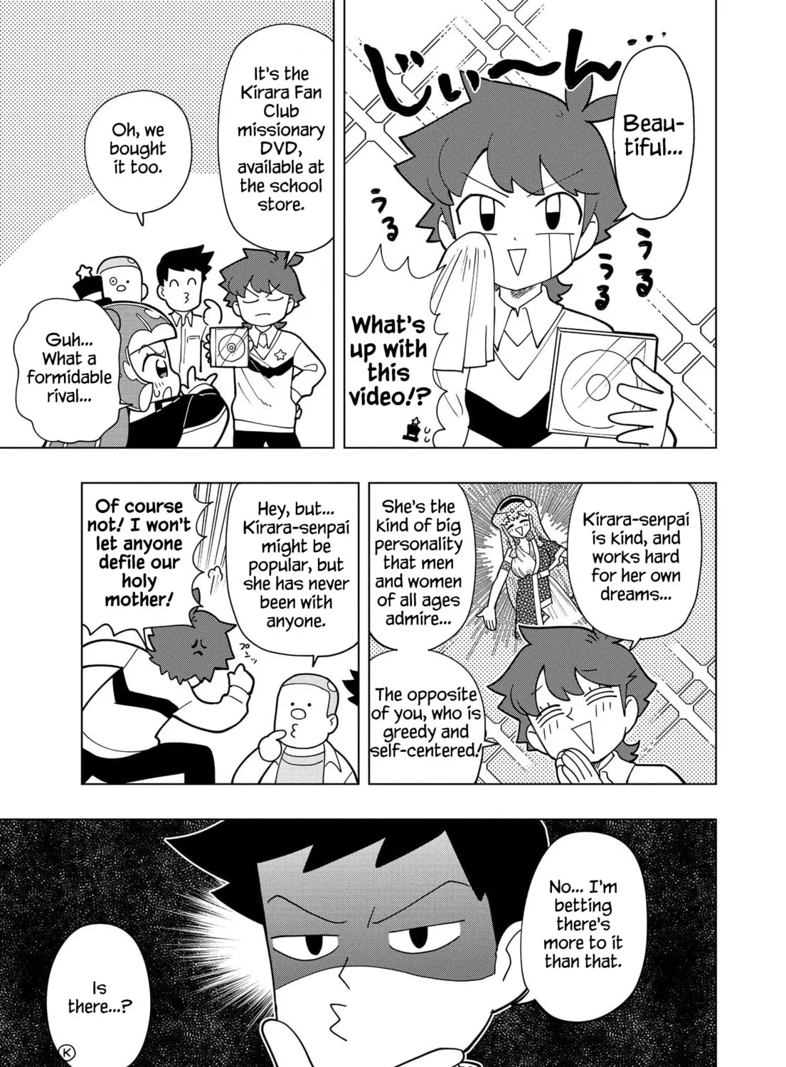 Puniru wa Kawaii Slime Chapter 5 page 7 - 