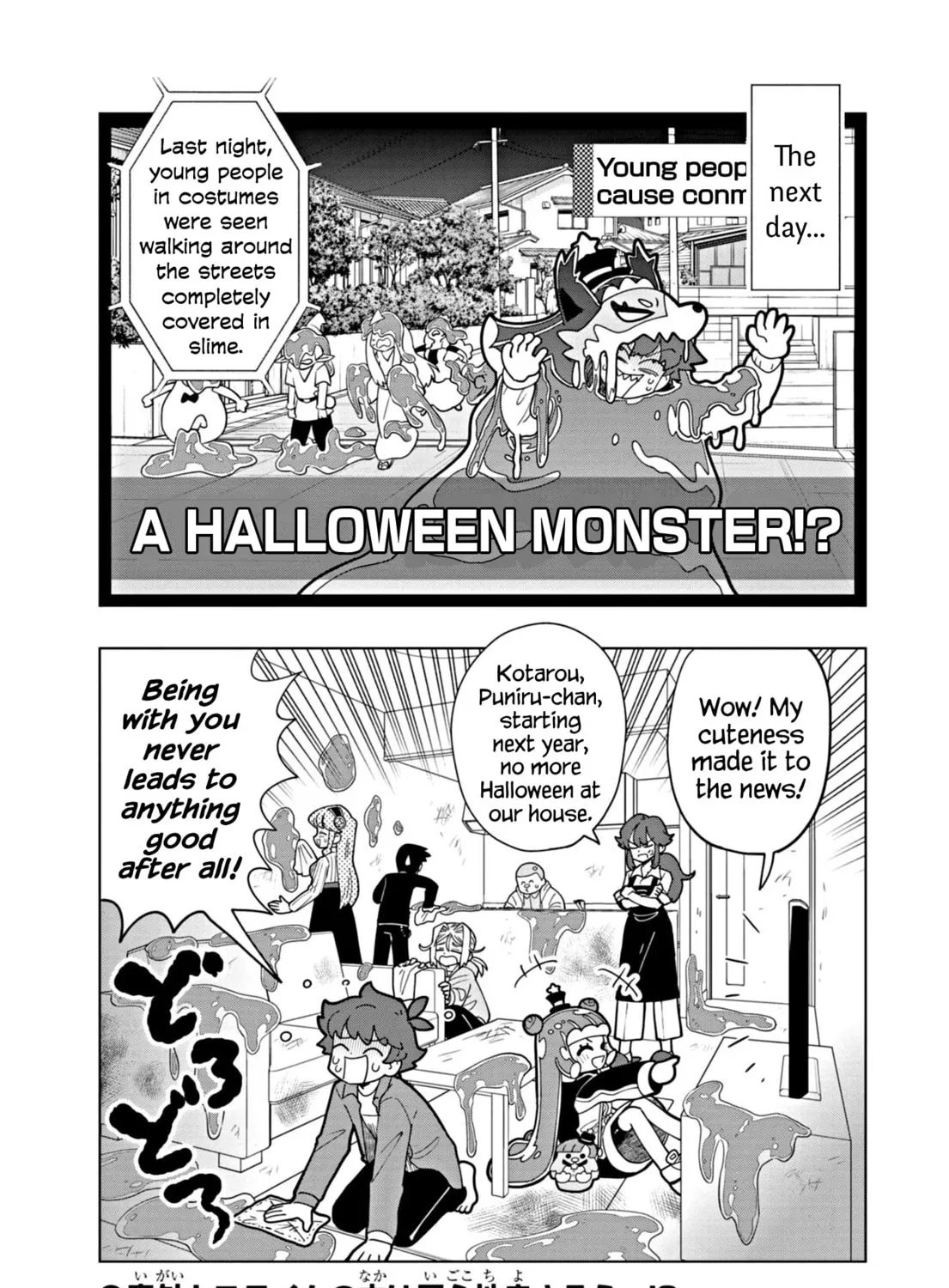 Puniru wa Kawaii Slime Chapter 50 page 21 - 