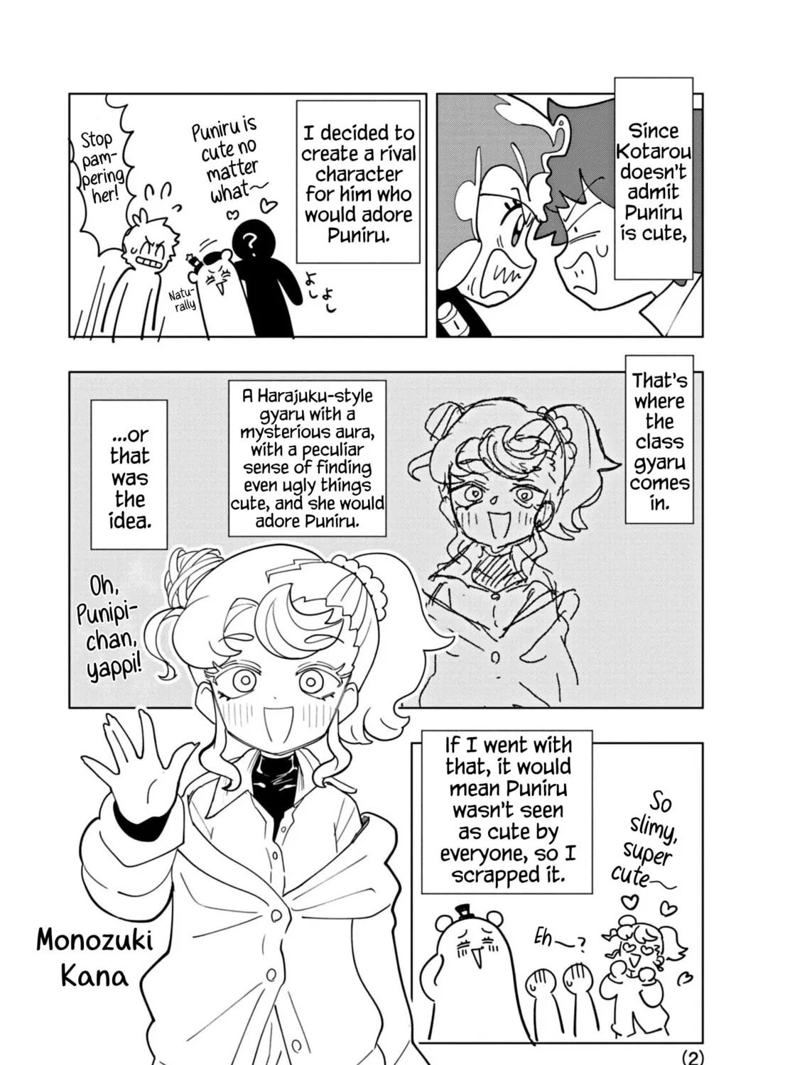 Puniru wa Kawaii Slime Chapter 51.6 page 3 - 