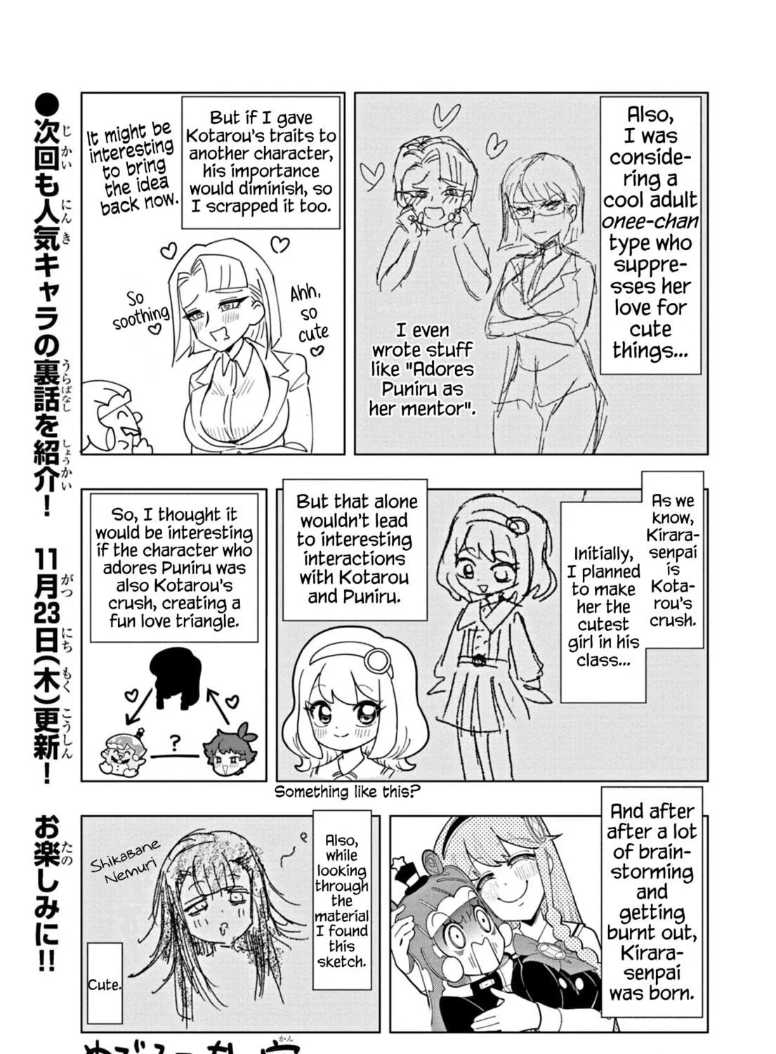 Puniru wa Kawaii Slime Chapter 51.6 page 5 - 
