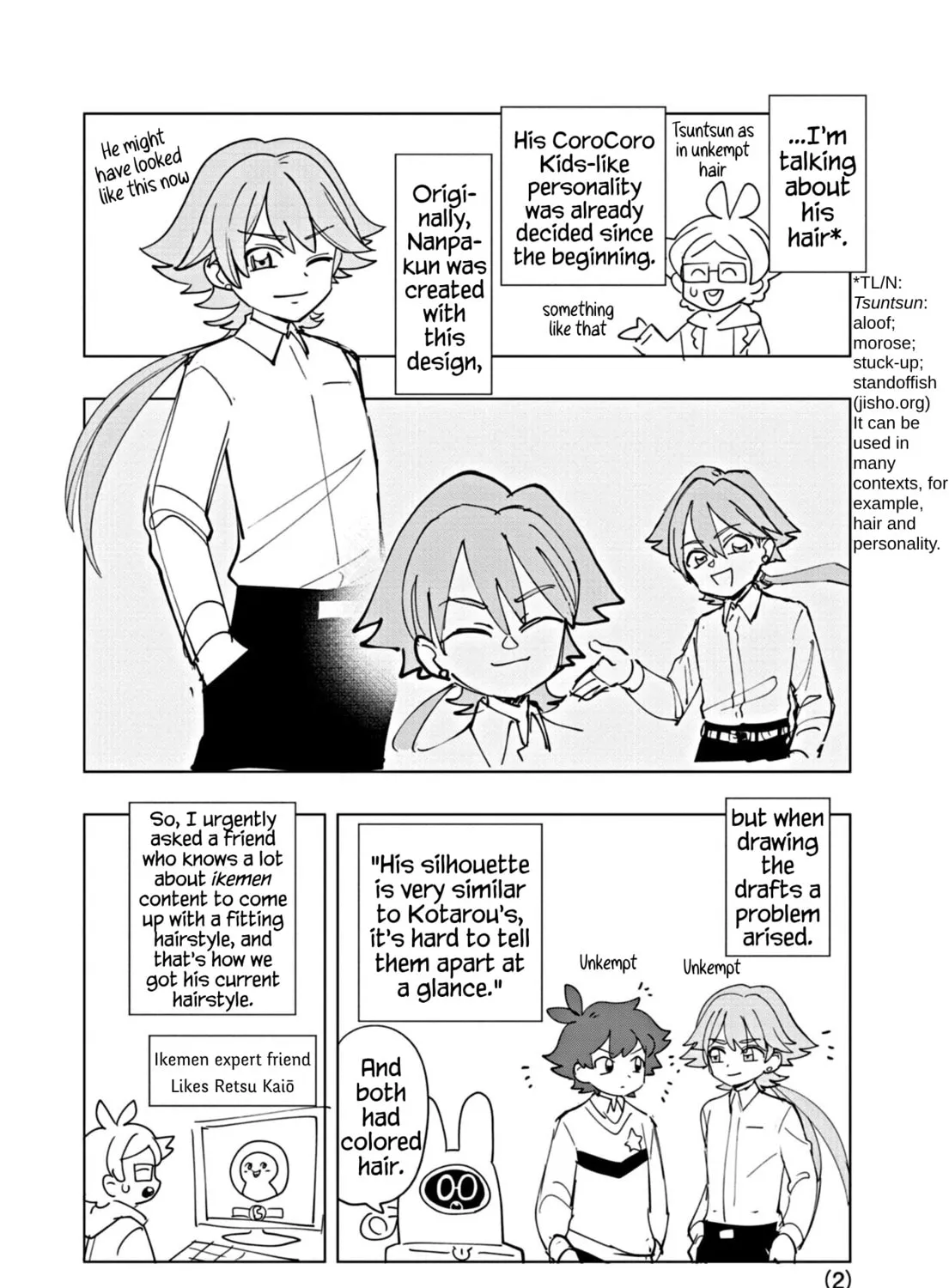 Puniru wa Kawaii Slime Chapter 51.7 page 3 - 