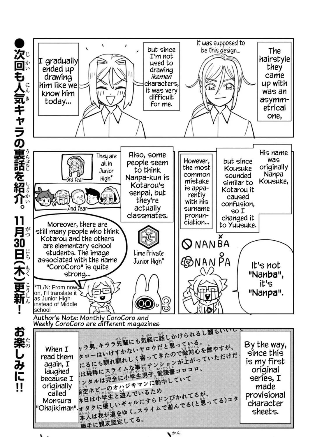 Puniru wa Kawaii Slime Chapter 51.7 page 5 - 