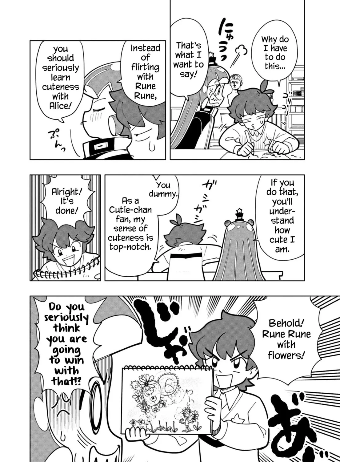 Puniru wa Kawaii Slime Chapter 51 page 15 - 