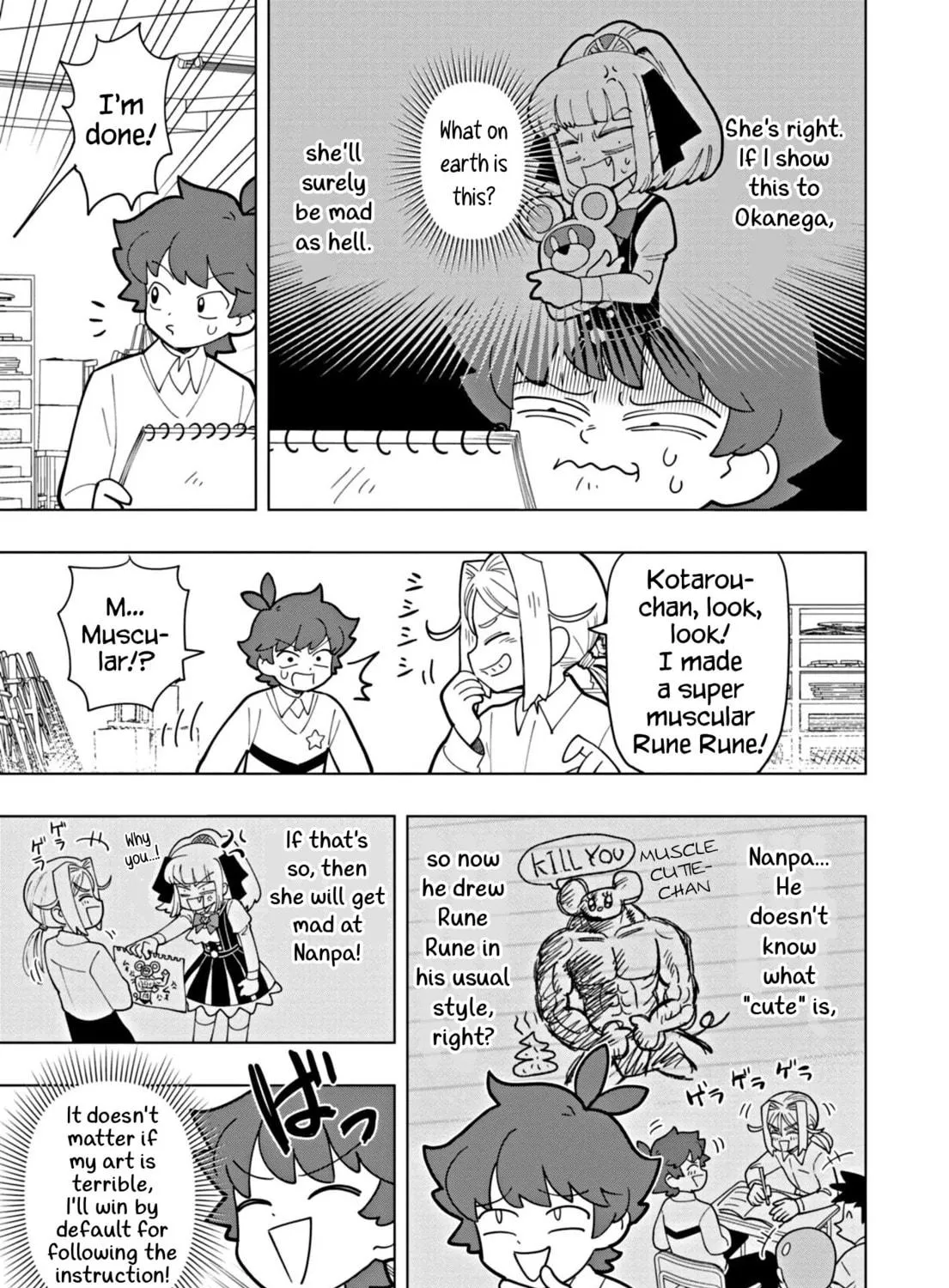 Puniru wa Kawaii Slime Chapter 51 page 17 - 