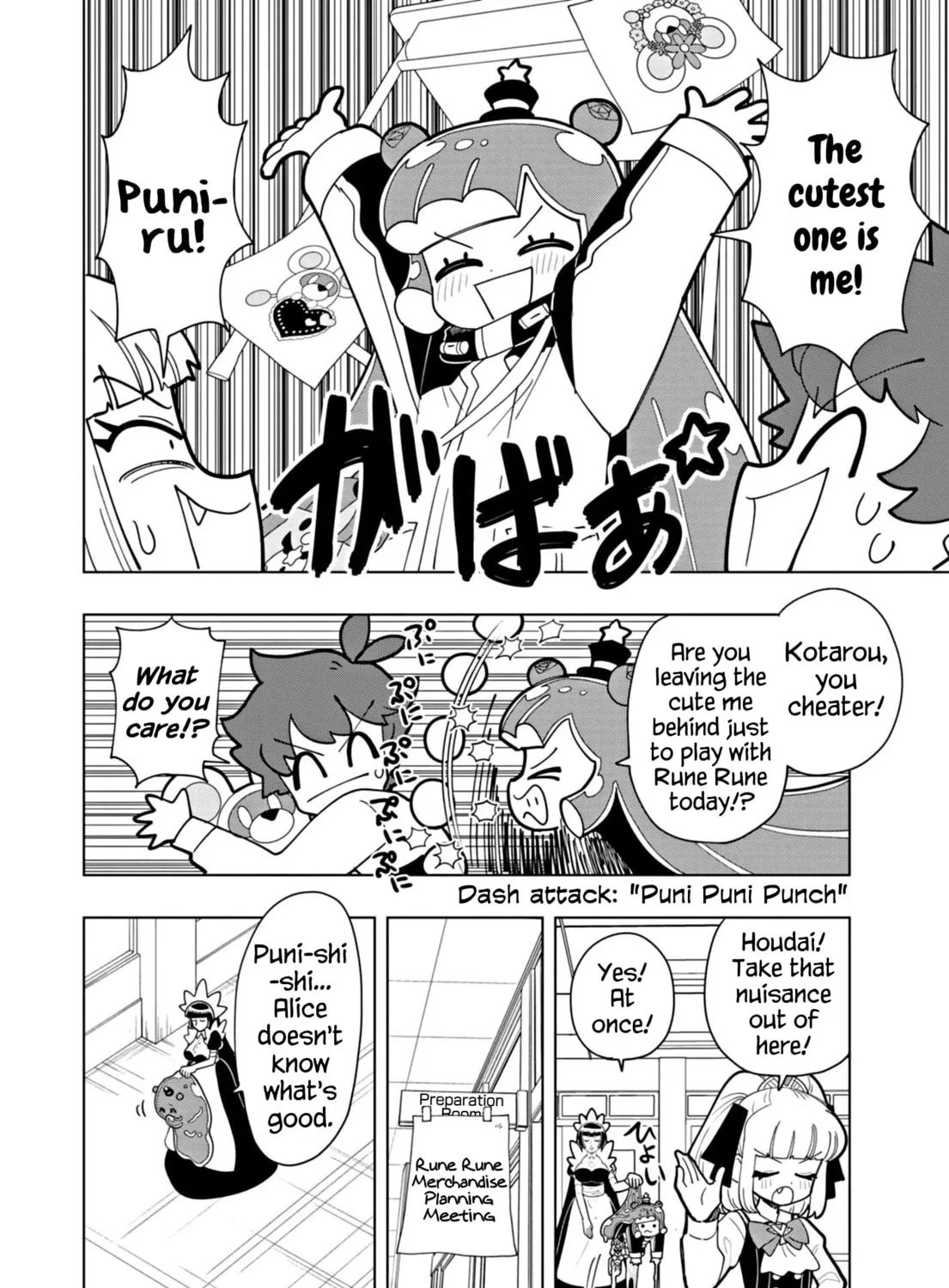 Puniru wa Kawaii Slime Chapter 51 page 3 - 