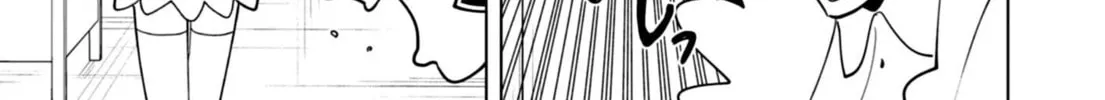 Puniru wa Kawaii Slime Chapter 51 page 22 - 