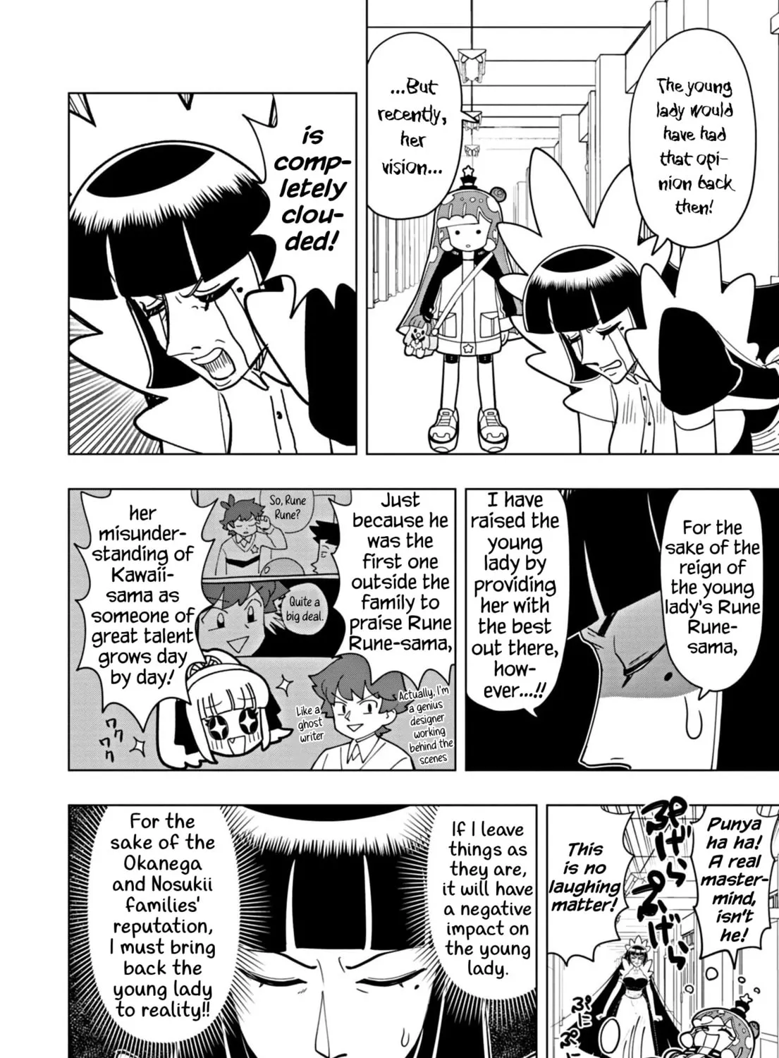 Puniru wa Kawaii Slime Chapter 51 page 7 - 