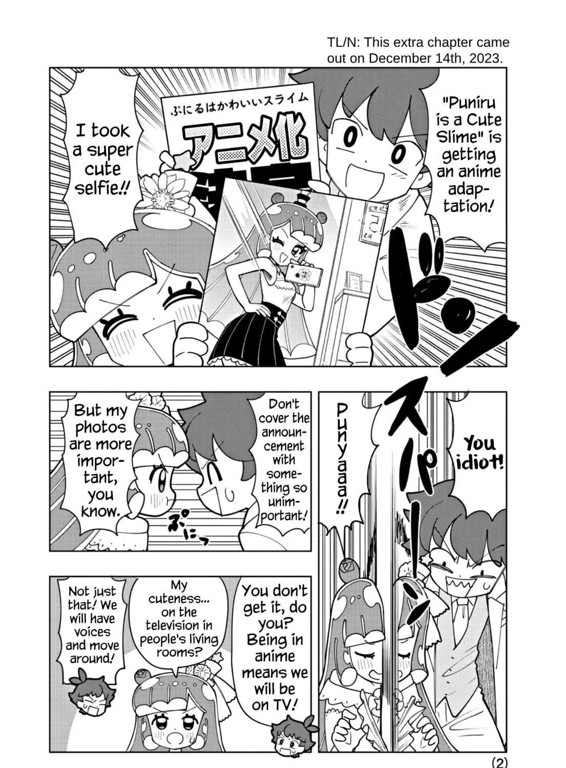 Puniru wa Kawaii Slime Chapter 52.5 page 3 - 