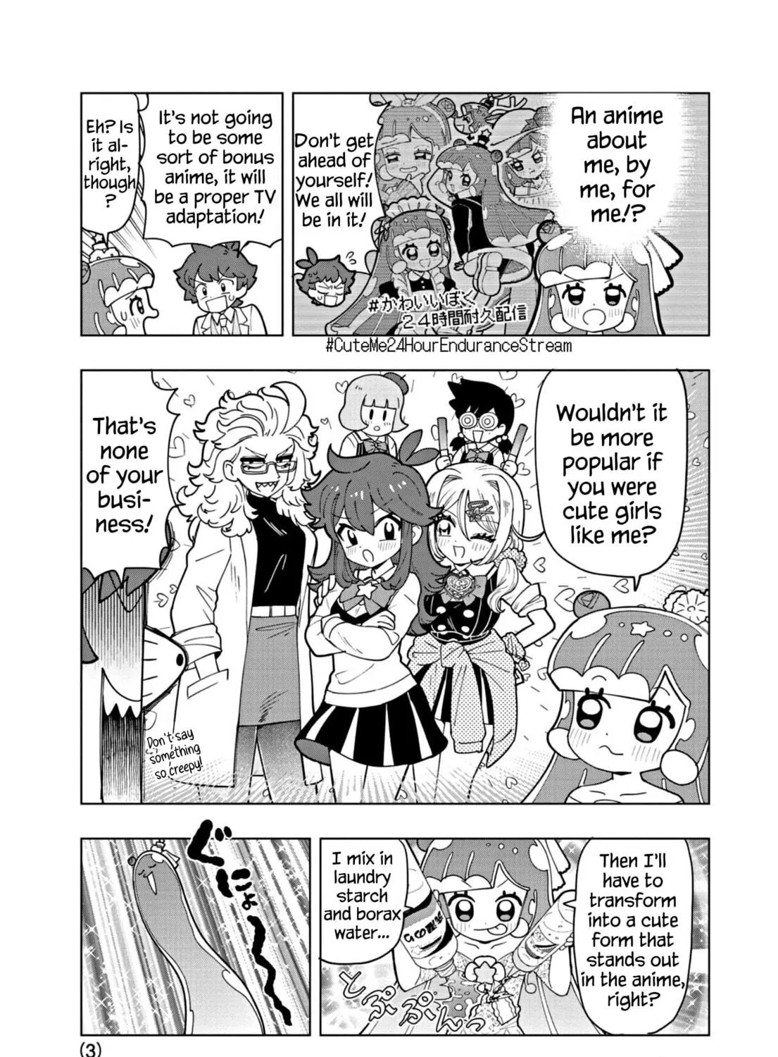 Puniru wa Kawaii Slime Chapter 52.5 page 5 - 