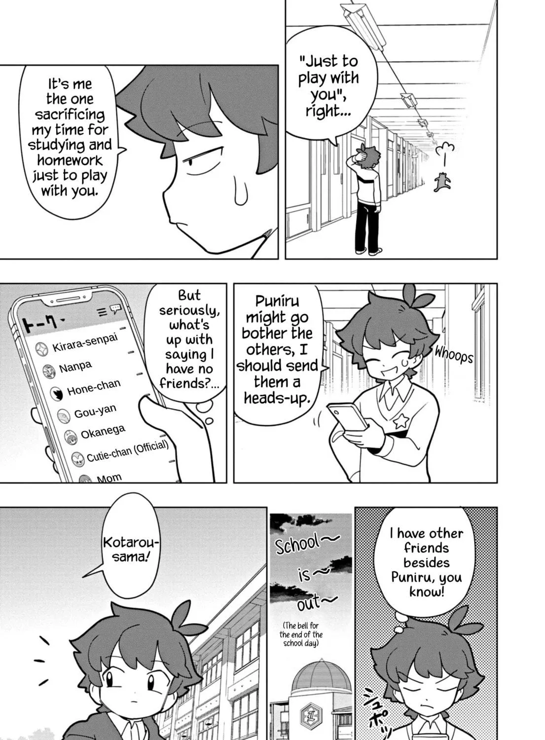 Puniru wa Kawaii Slime Chapter 52 page 17 - 