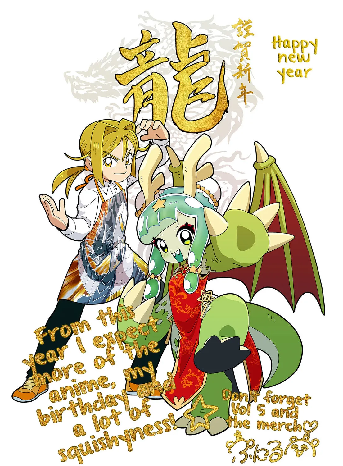 Puniru wa Kawaii Slime Chapter 53.5 page 1 - 