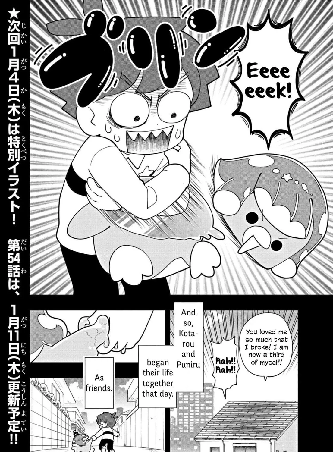 Puniru wa Kawaii Slime Chapter 53 page 39 - 