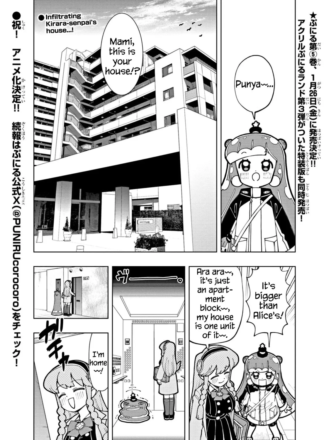 Puniru wa Kawaii Slime Chapter 54 page 1 - 