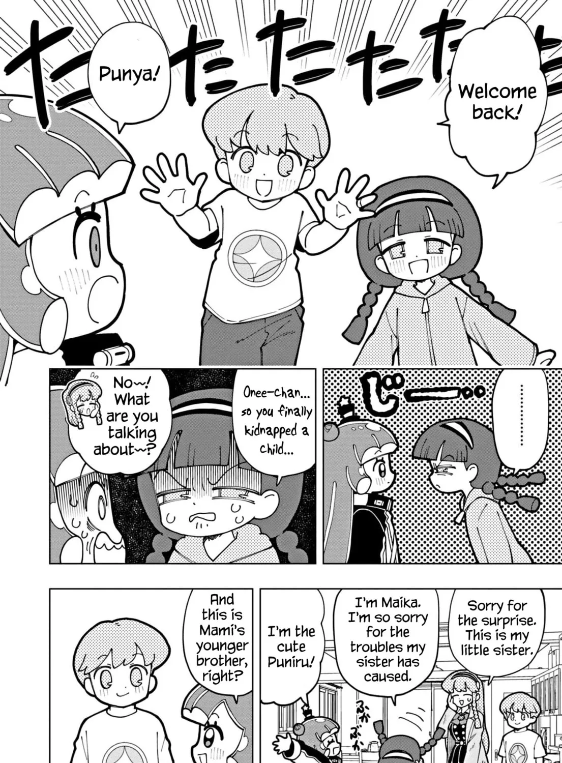 Puniru wa Kawaii Slime Chapter 54 page 3 - 