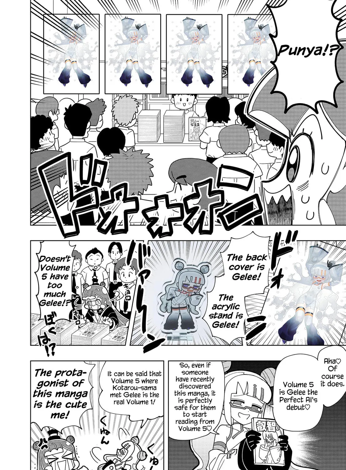 Puniru wa Kawaii Slime Chapter 55.5 page 3 - 