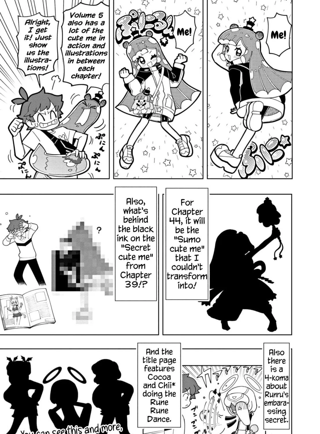 Puniru wa Kawaii Slime Chapter 55.5 page 5 - 