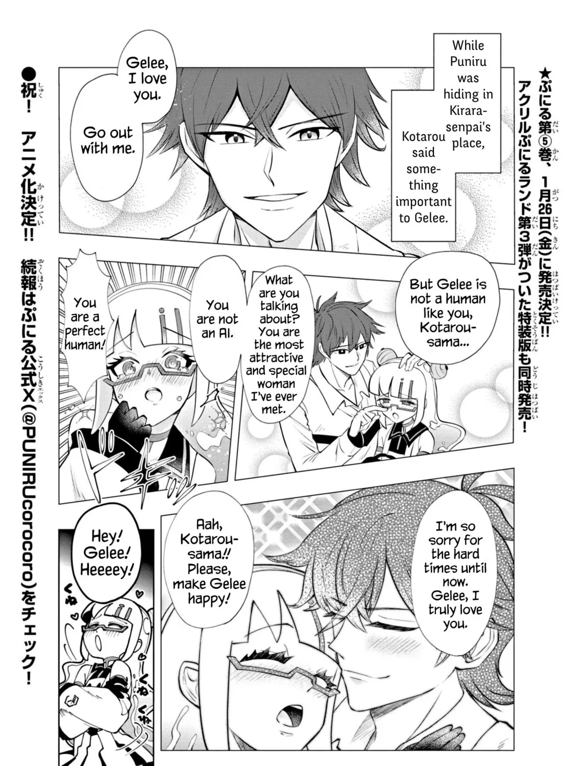Puniru wa Kawaii Slime Chapter 55 page 1 - 