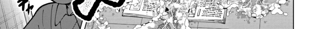 Puniru wa Kawaii Slime Chapter 55 page 14 - 