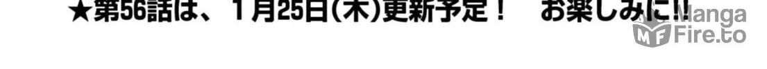 Puniru wa Kawaii Slime Chapter 55 page 20 - 