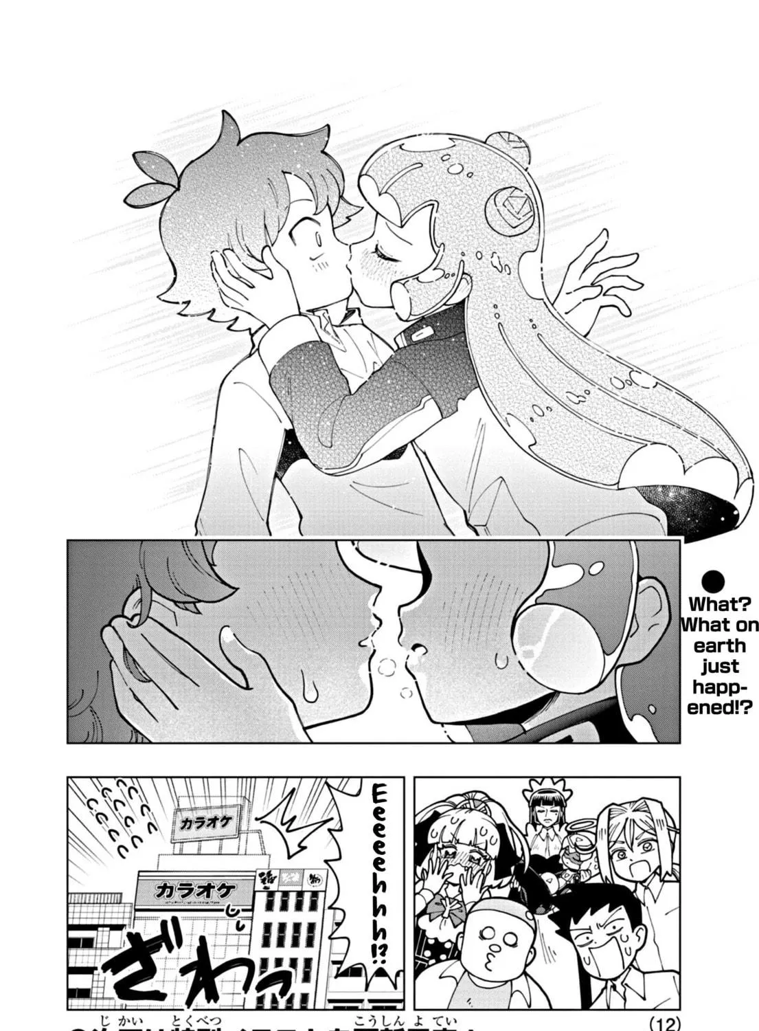 Puniru wa Kawaii Slime Chapter 56 page 23 - 