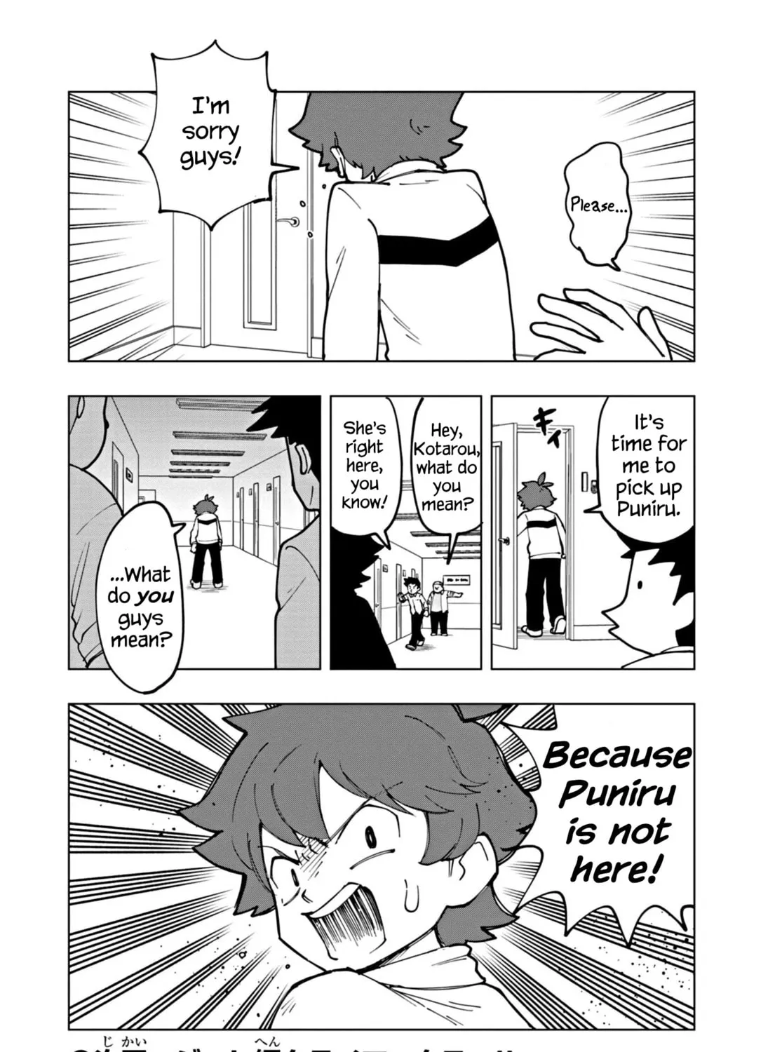 Puniru wa Kawaii Slime Chapter 57 page 27 - 