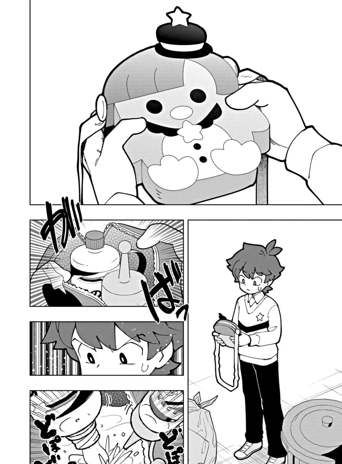 Puniru wa Kawaii Slime Chapter 58 page 3 - 