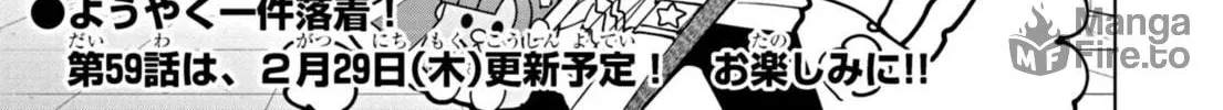 Puniru wa Kawaii Slime Chapter 58 page 30 - 