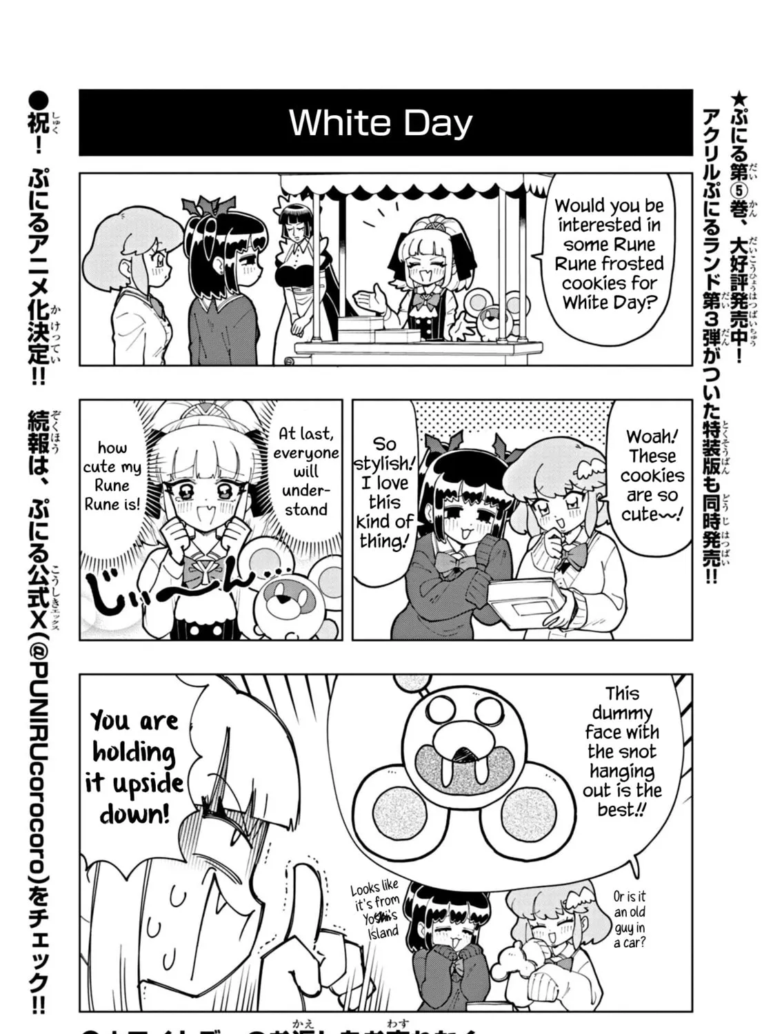 Puniru wa Kawaii Slime Chapter 59.5 page 1 - 