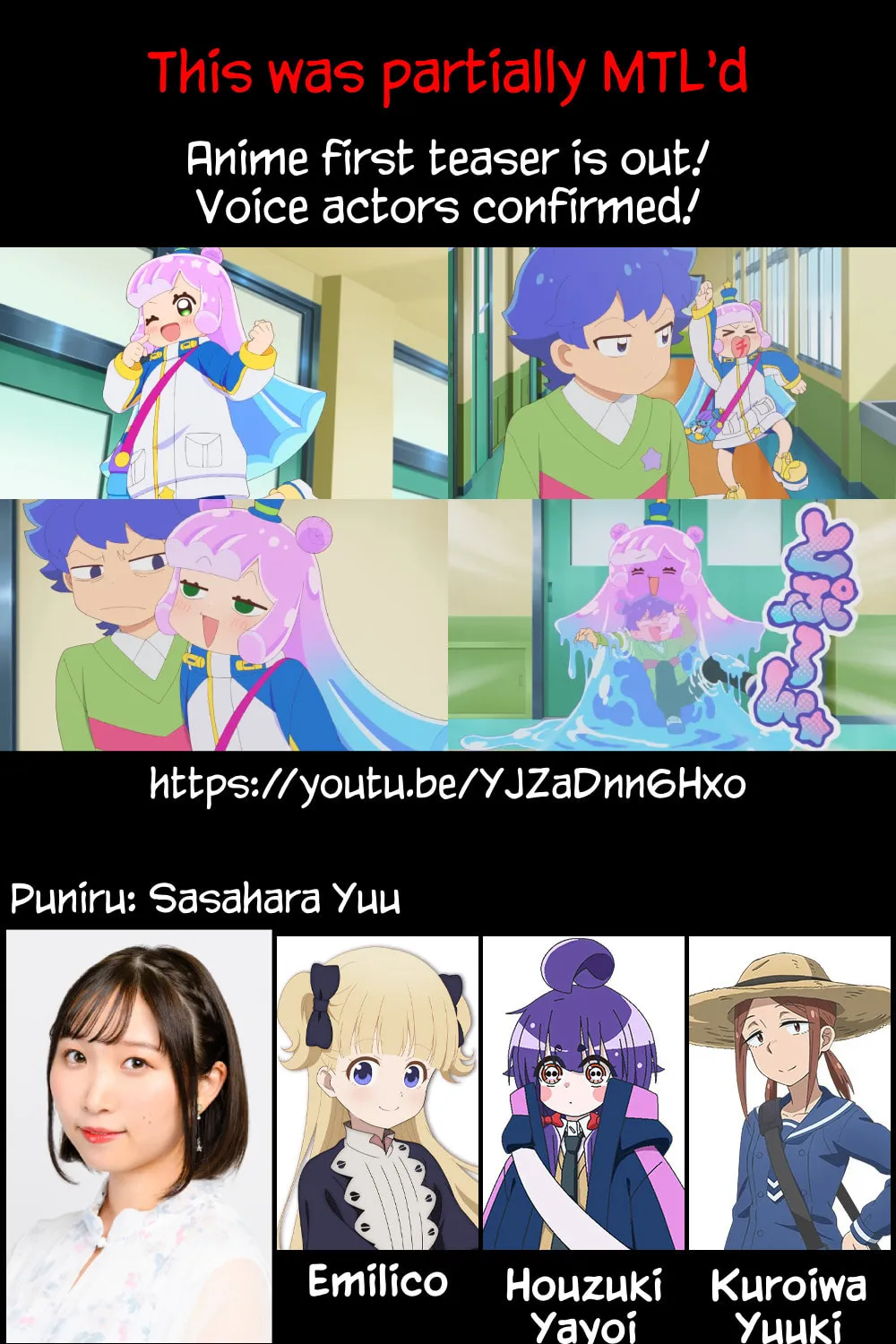 Puniru wa Kawaii Slime Chapter 59.5 page 3 - 
