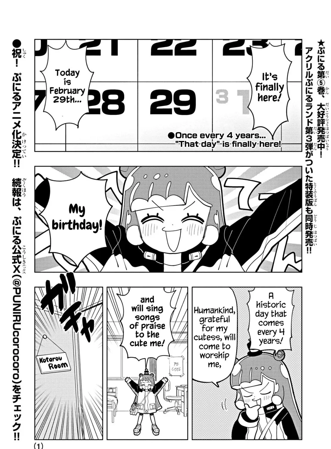 Puniru wa Kawaii Slime Chapter 59 page 1 - 