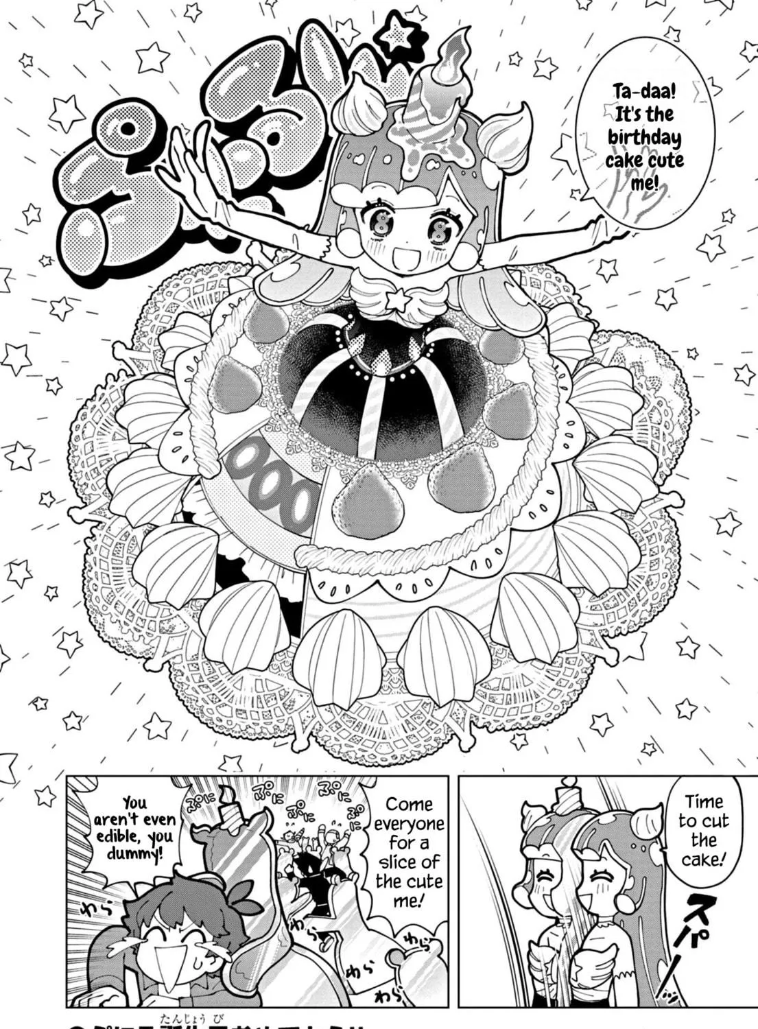 Puniru wa Kawaii Slime Chapter 59 page 23 - 