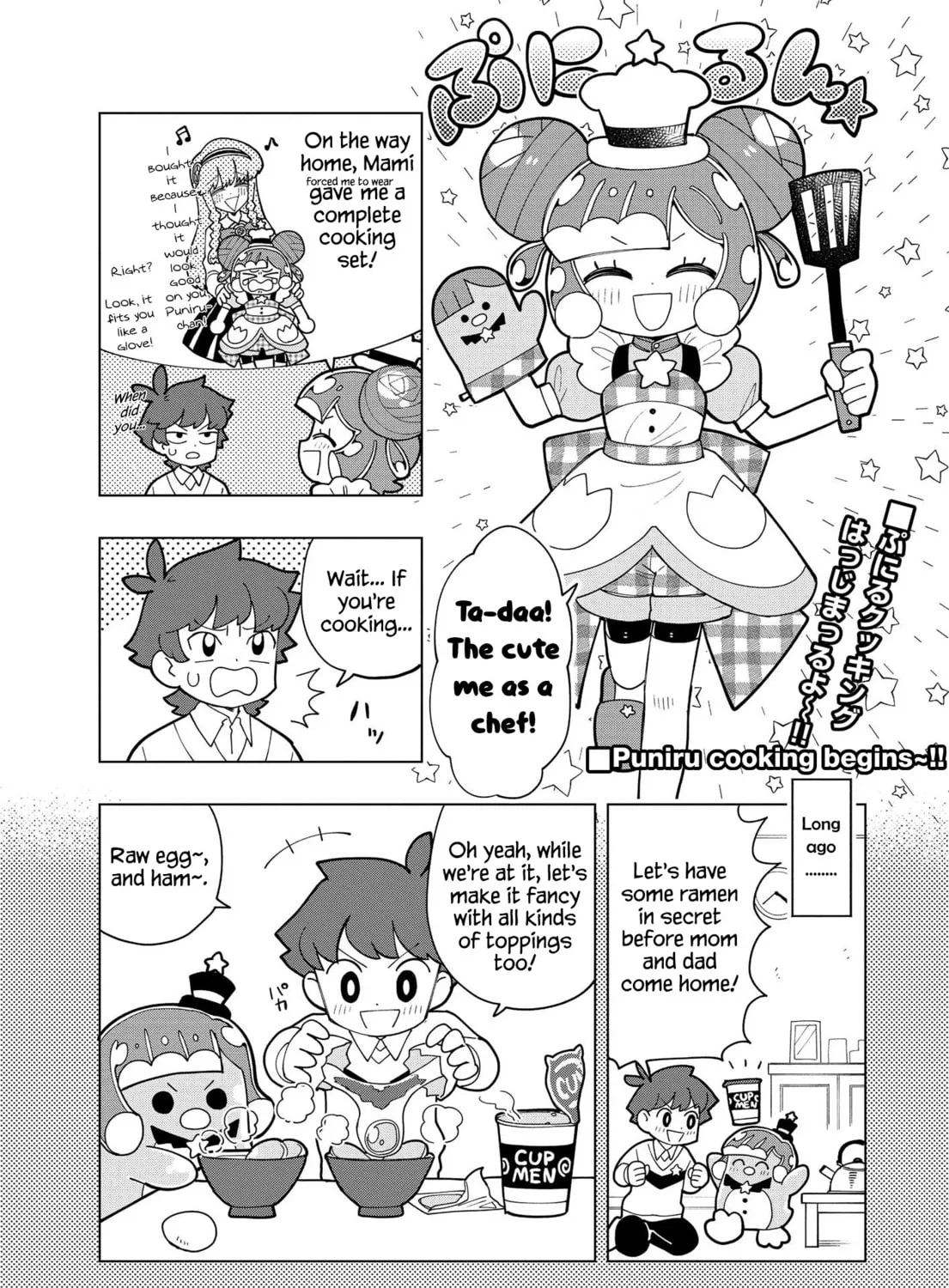 Puniru wa Kawaii Slime Chapter 6.5 page 1 - 
