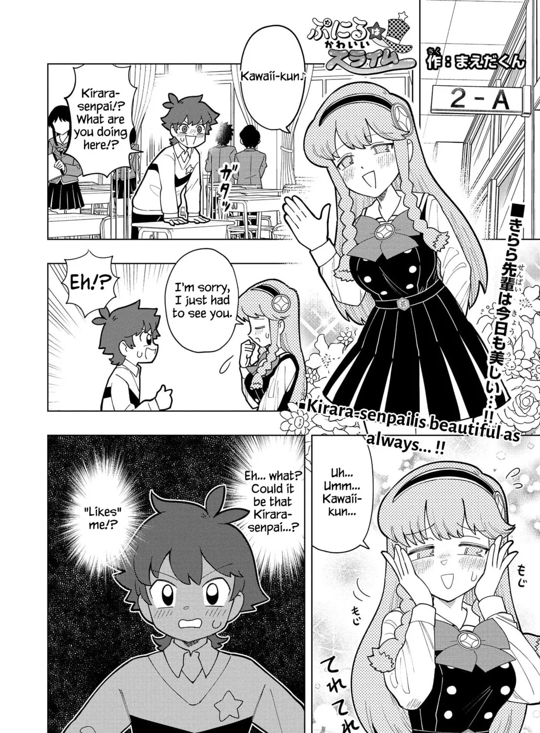 Puniru wa Kawaii Slime Chapter 6 page 1 - 