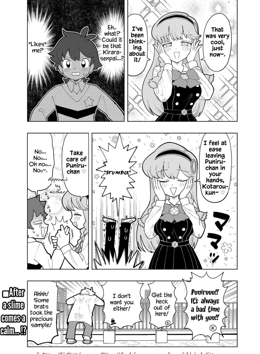 Puniru wa Kawaii Slime Chapter 6 page 23 - 