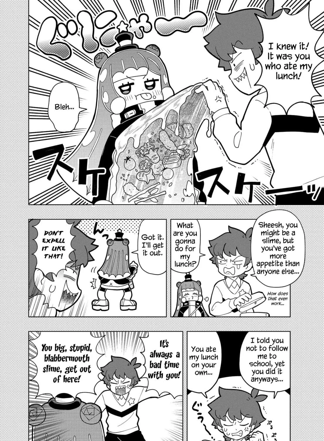 Puniru wa Kawaii Slime Chapter 6 page 5 - 