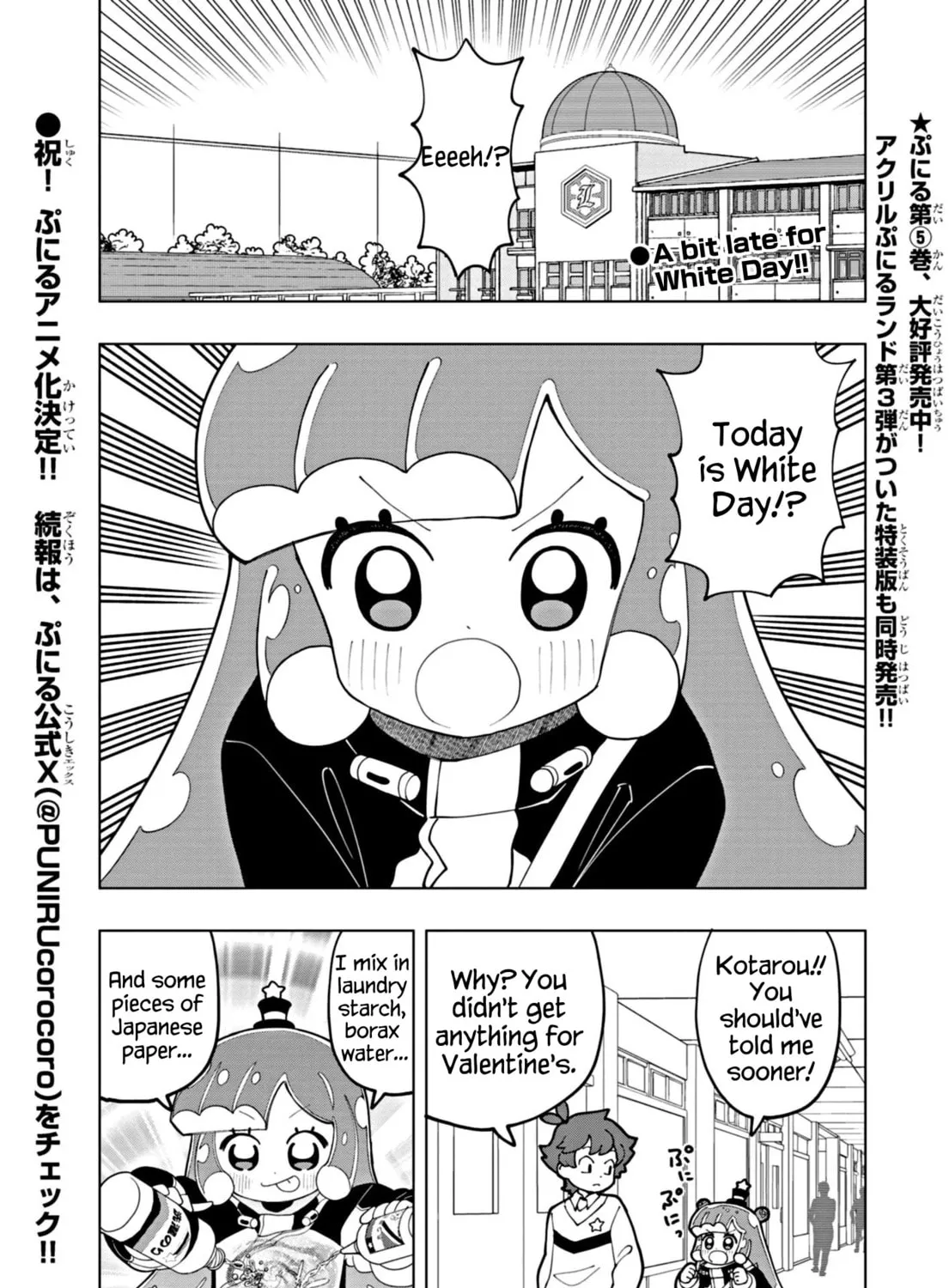 Puniru wa Kawaii Slime Chapter 60 page 1 - 