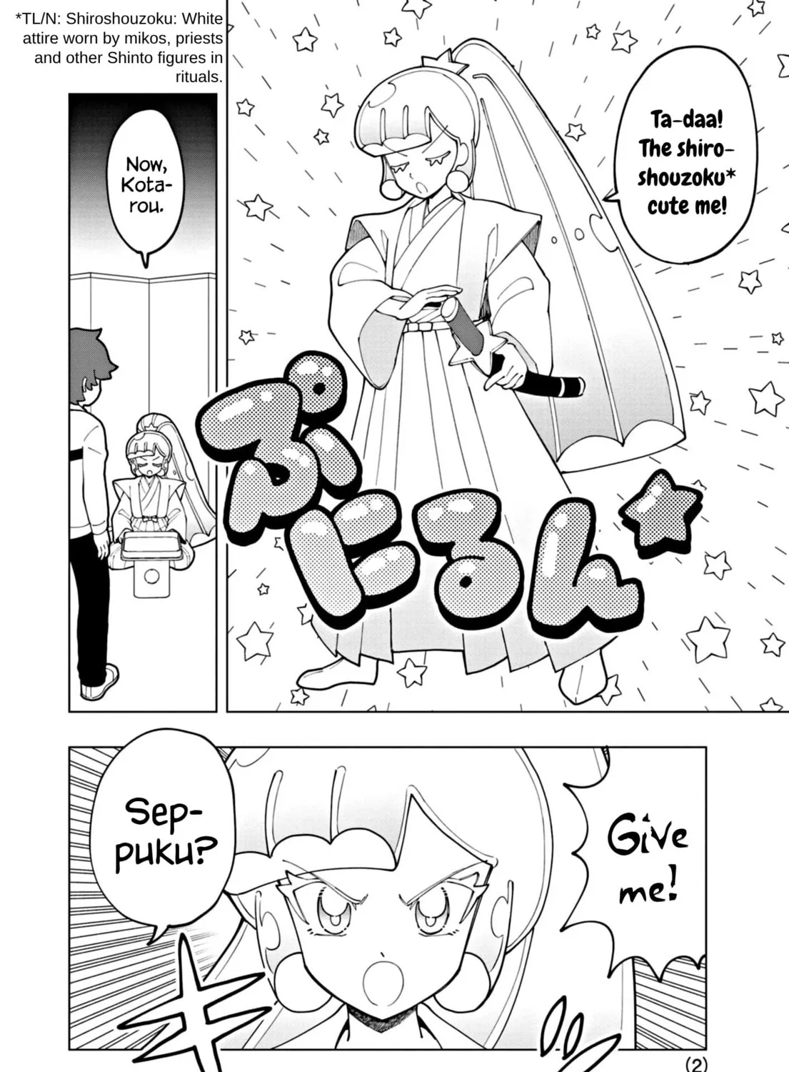 Puniru wa Kawaii Slime Chapter 60 page 3 - 