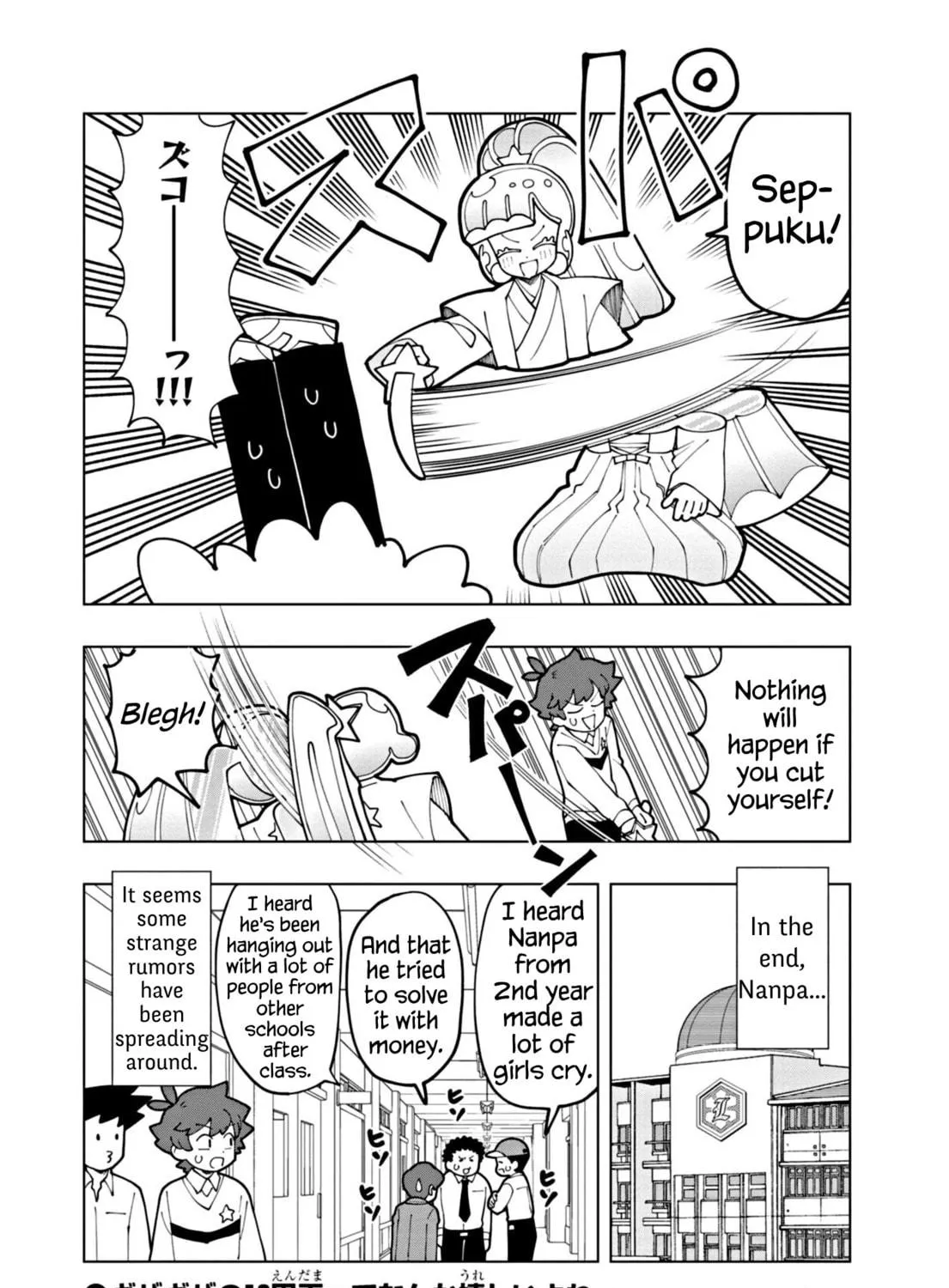 Puniru wa Kawaii Slime Chapter 60 page 23 - 