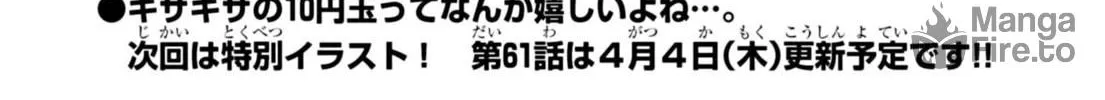 Puniru wa Kawaii Slime Chapter 60 page 24 - 