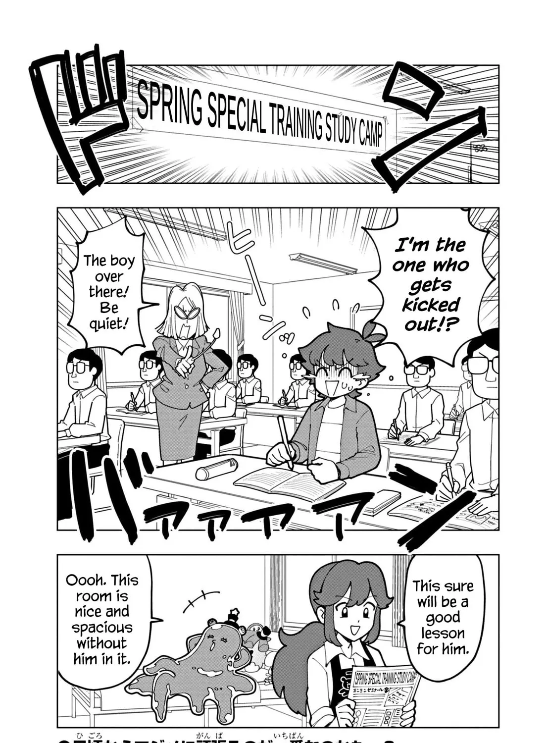 Puniru wa Kawaii Slime Chapter 61 page 21 - 